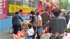 红四方复合肥新品促销农民会