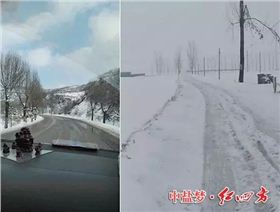 奔跑在高速上，路边的雪景被抛到身后，前方目的地河南安阳，前进！前进！