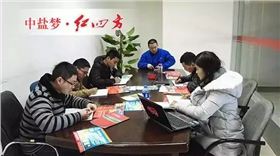 广学会：新进营销人学习交流