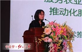 全国农业推广中心杨帆处长