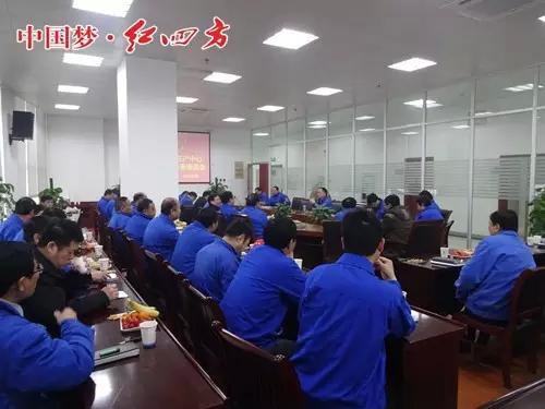 红四方复合肥生产中心召开迎春座谈会