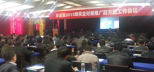 红四方专用测土配方肥肥与池州对接