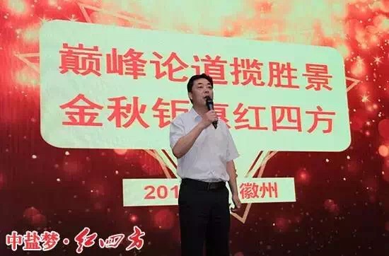 股份公司总经理助理陈国庆解析农资行情