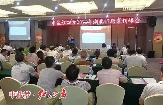 红四方农化四公司经理龚金柱，对公司发展战略和行情进行分析