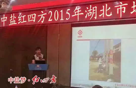 湖北潜江红四方农资付经理与大家分享推广控失肥心得