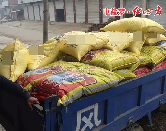 正在运输红四方肥料 正在运输红四方肥料