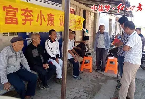 江西高邮市司徒镇米仓村,红四方推广订肥会也在火热进行中 江西高邮市司徒镇米仓村,红四方推广订肥会也在火热进行中