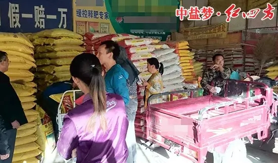 山东金乡羊山,红四方肥料的效果出类拔萃 山东金乡羊山,红四方肥料的效果出类拔萃