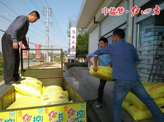 促销活动一刻也停不下来,今天又促销复合肥及尿素共120袋,继续加油! 促销活动一刻也停不下来,今天又促销复合肥及尿素共120袋,继续加油!