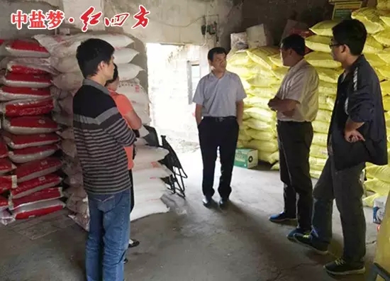 中盐红四方股份有限公司副总经理陈勇正与客户亲切交谈. 中盐红四方股份有限公司副总经理陈勇正与客户亲切交谈.