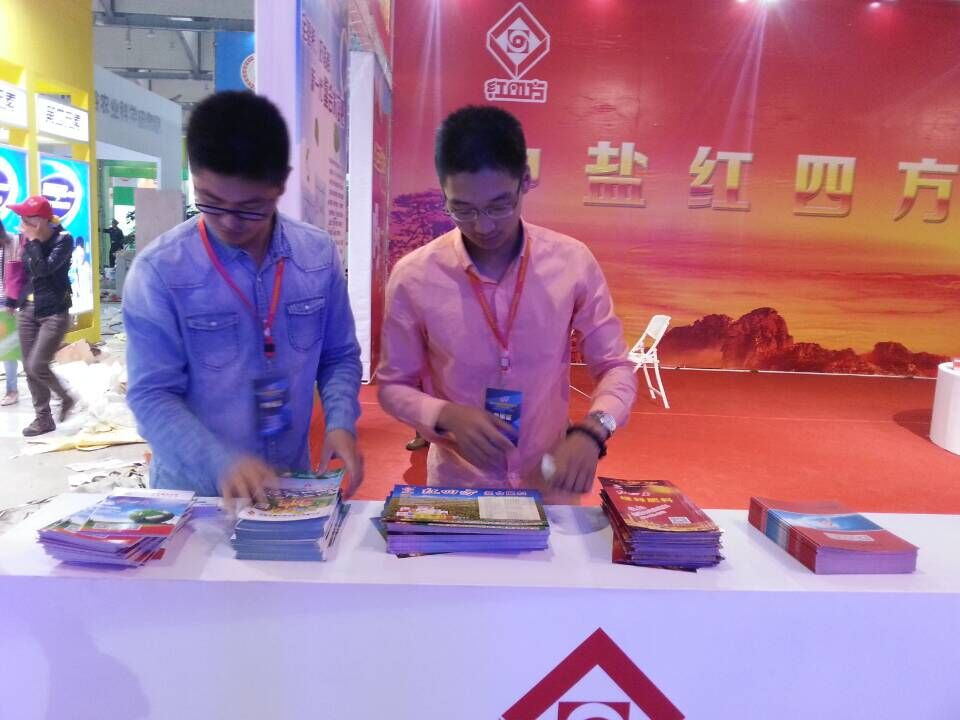 红四方复合肥宣传海报