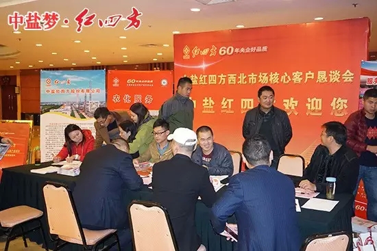 我们来报到&hellip;&hellip;&mdash;&mdash;红四方