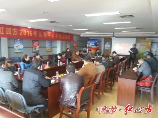 何义斌剖析了红四方长丰中心市场情况 何义斌剖析了红四方长丰中心市场情况