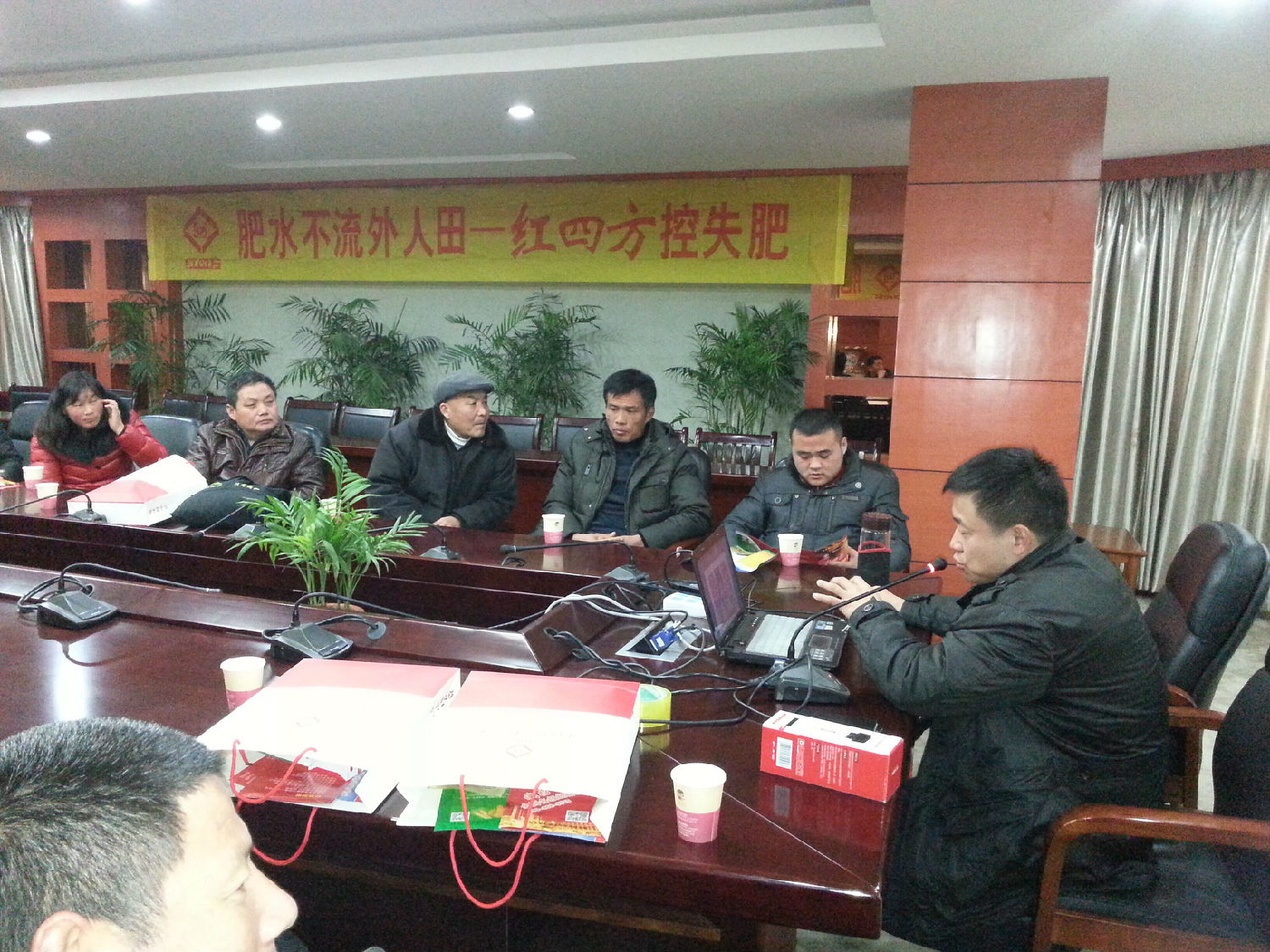 红四方新沂地区肥料订货会 红四方新沂地区肥料订货会