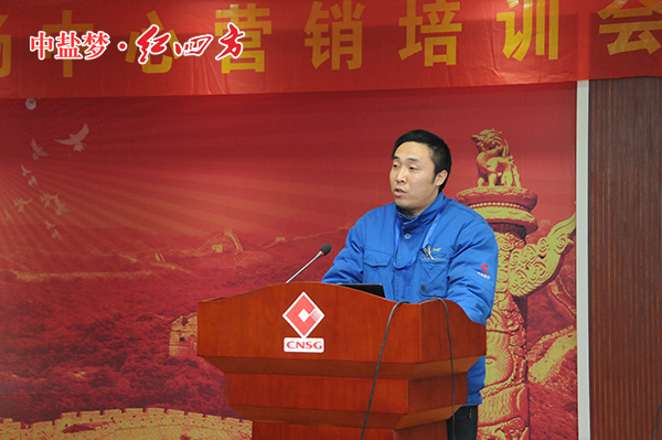 生产中心尹若奎：合成氨生产工艺（净化、合成、尿素）
