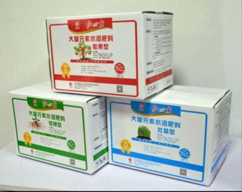 红四方大量元素水溶肥料批发