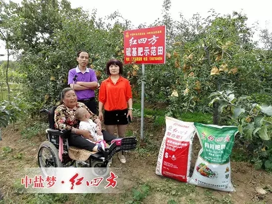 姐收到的不是肥料，是“红四方”爱心