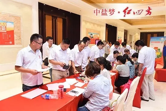 下订单交款时刻激动人心