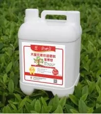 腐植酸水溶肥——膨果型水溶肥.webp.jpg