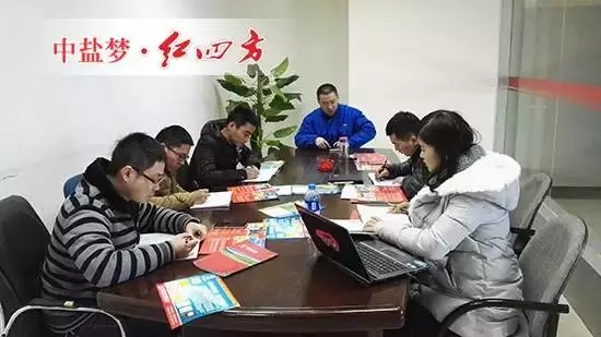 广学会：新进营销人学习交流