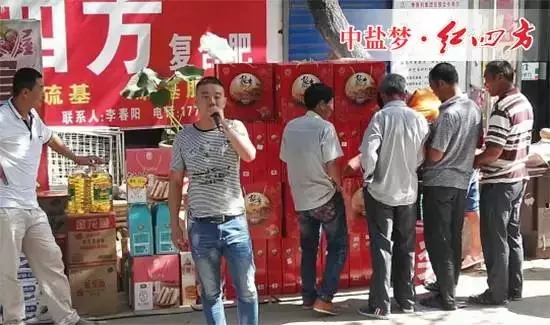 已经卖了7年农资的李春阳经理，操着本地方言在店门口拉开了阵势