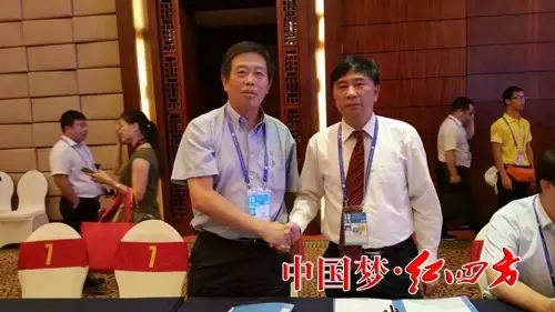 13届中国-东盟博览会签约现场 13届中国-东盟博览会签约现场