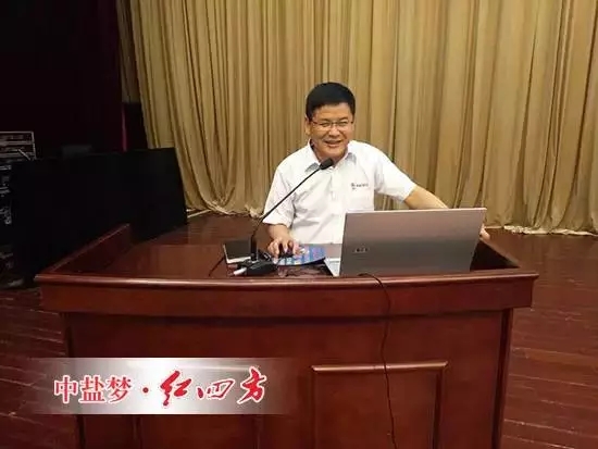 中盐红四方肥业公司销售总监王珣 中盐红四方肥业公司销售总监王珣