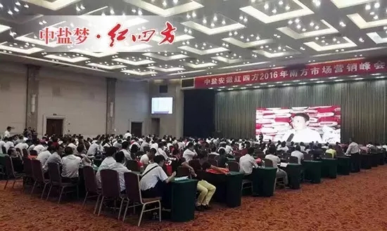 湖南省怀化市靖州县靖宝勇军农资经营部陈靖安、抚州众惠农资有限公司王建华分享了他们的成功经验。 湖南省怀化市靖州县靖宝勇军农资经营部陈靖安、抚州众惠农资有限公司王建华分享了他们的成功经验。