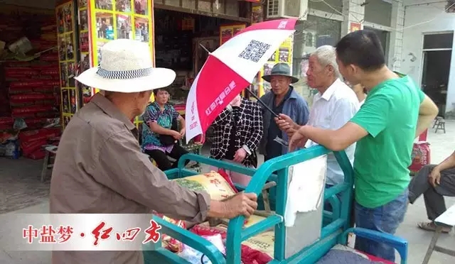 这种热爱引导的路径选择，*终成就了他与红四方的深厚&ldquo;情与义&rdquo;。