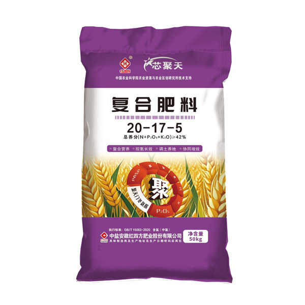 芯聚天小麦肥42%(20-17-5) 芯聚天小麦肥42%(20-17-5)